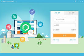 店王之王商品销售管理软件v4.2.0.0官方版 提升店铺销售管理效率的得力助手