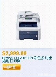 惠达企业 一站式办公室采购专家，让运营更高效