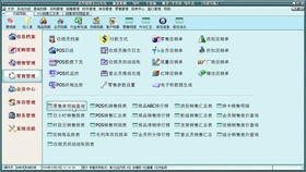 智能进销存管理系统 助力零售业高效运营的解决方案