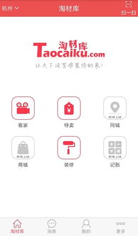 易淘产品销售跟踪软件V2.0.0.3官方版 高效追踪与管理产品的首选工具